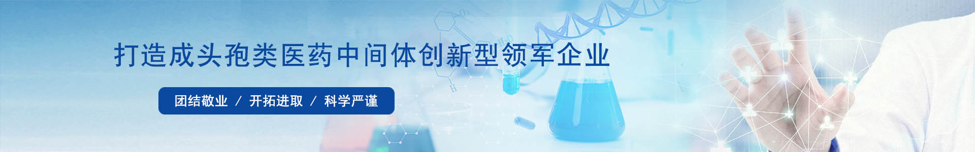 2025企业排污信息公示-企业新闻-山东昌邑四方医药化工有限公司